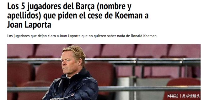 在未来的日 在未来的日