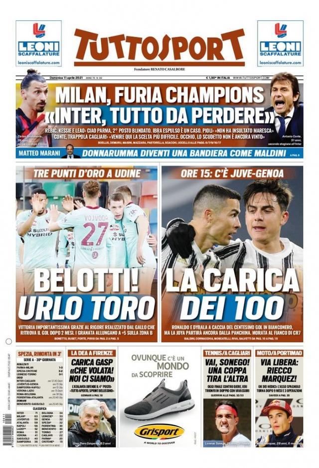 强制参赛的 强制参赛的