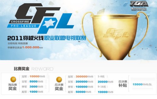 她的实力稳 她的实力稳