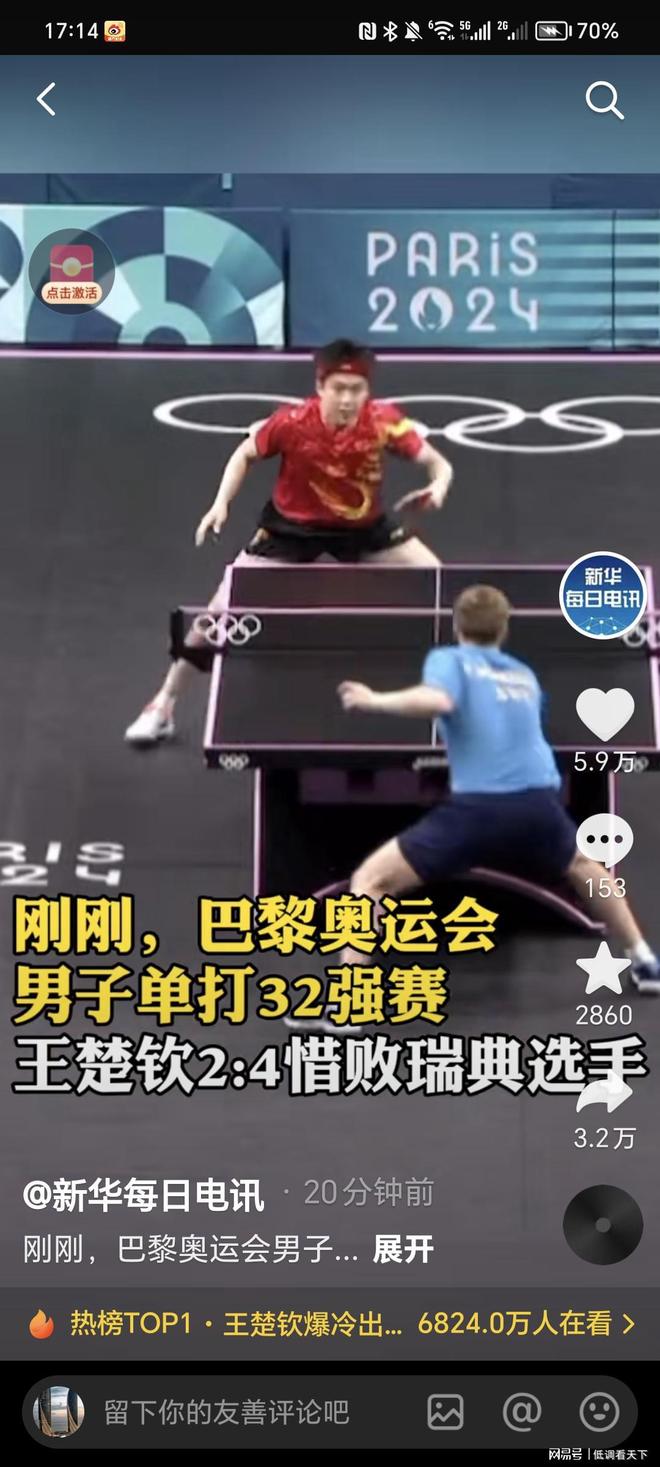 世界男排联 世界男排联